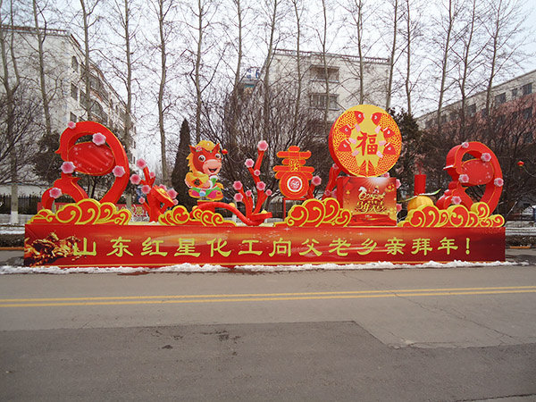 彩燈花燈