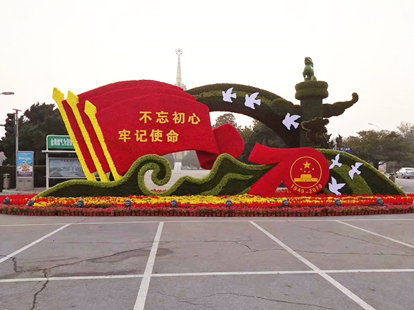 仿真植物造型